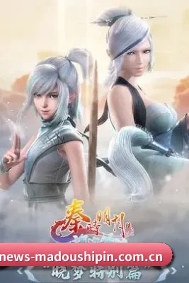 栏目丰富